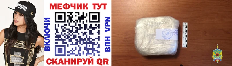 Где продают наркотики Томмот СОЛЬ  Мефедрон  ГАШ  Cocaine 