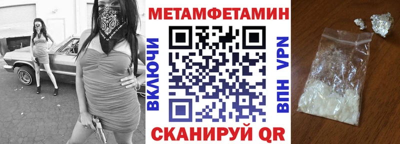 АМФ Розовый Томмот