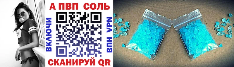 купить наркотики цена Томмот Alfa_PVP СК КРИС