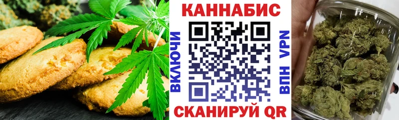 Еда ТГК конопля  Томмот 