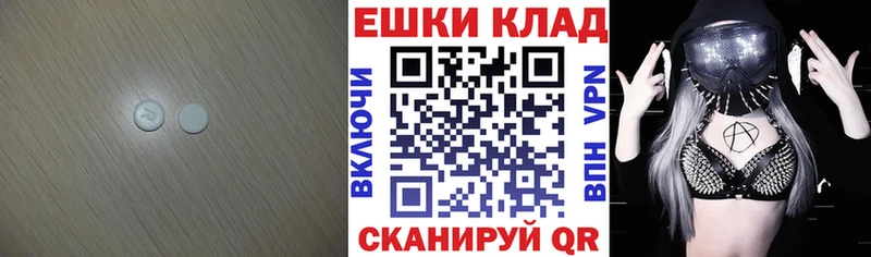 блэк спрут онион Томмот Экстази 300 mg