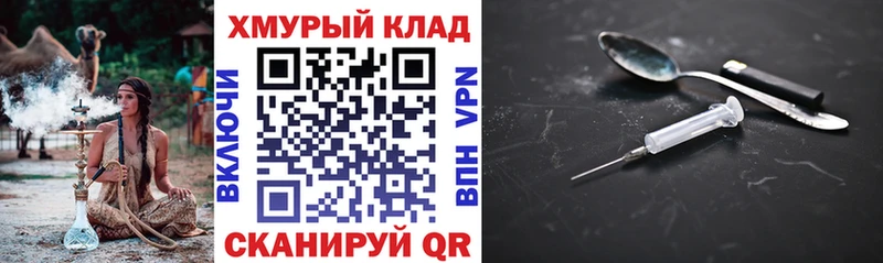 ГЕРОИН Heroin  Томмот 