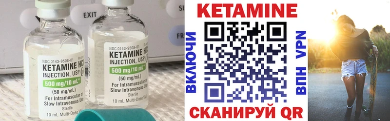 даркнет сайт  Томмот  Кетамин VHQ 