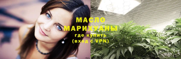 стаф Балахна