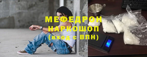 винт Балабаново