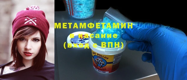 винт Балабаново