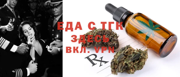 стаф Балахна