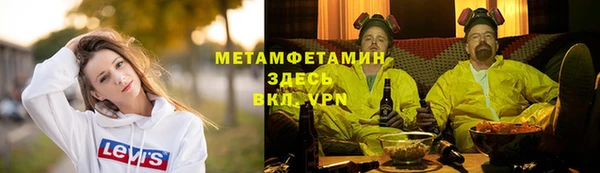 винт Балабаново