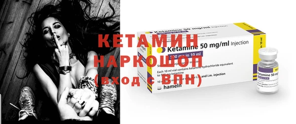 стаф Балахна