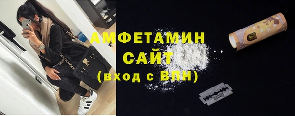 стаф Балахна