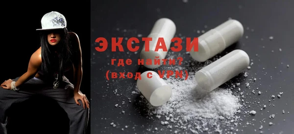 стаф Балахна