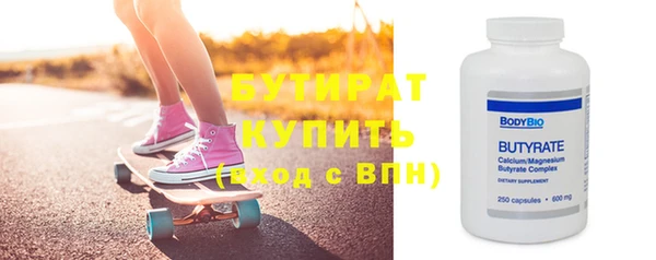 винт Балабаново