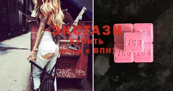 стаф Балахна