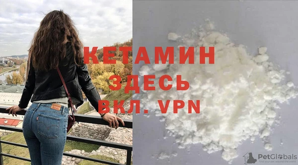 стаф Балахна