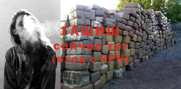 стаф Балахна