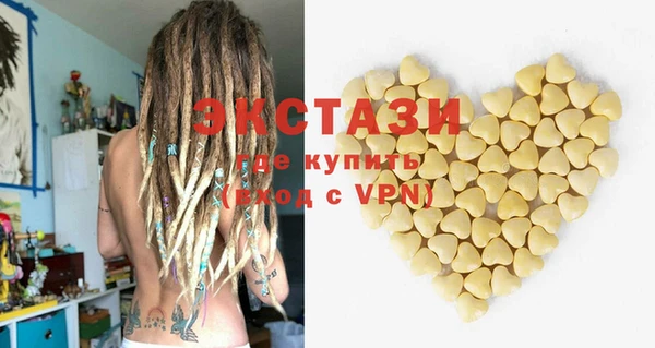 стаф Балахна