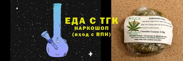 стаф Балахна
