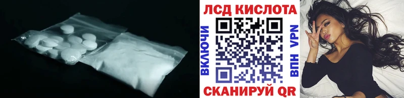 ЛСД экстази ecstasy  купить закладку  Томмот 