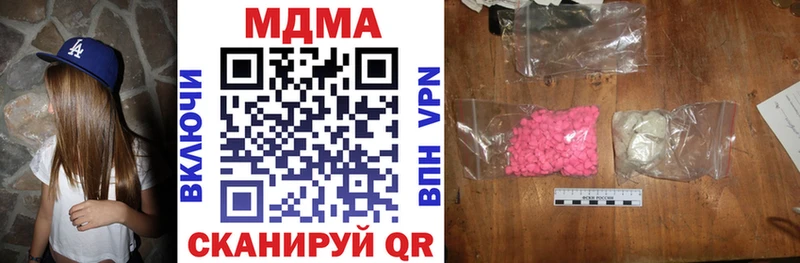 наркотики  Томмот  MDMA Molly 