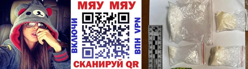 Меф кристаллы blacksprut ссылки Томмот