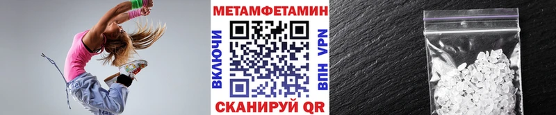Метамфетамин пудра  как найти   Томмот 