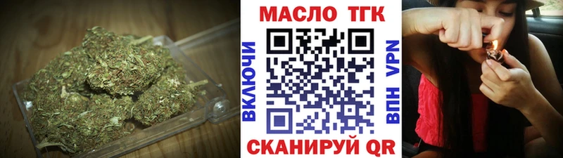 Дистиллят ТГК Wax  магазин  наркотиков  Томмот 